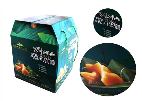 1粽子包裝箱 1粽子包裝箱