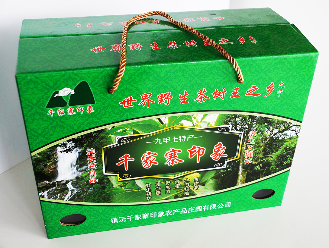 速邇廣告世界野生茶包裝箱