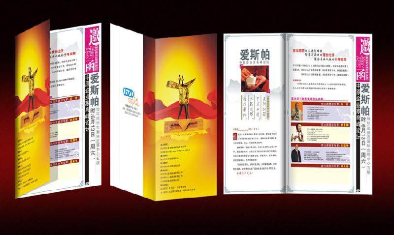 金融DM單頁