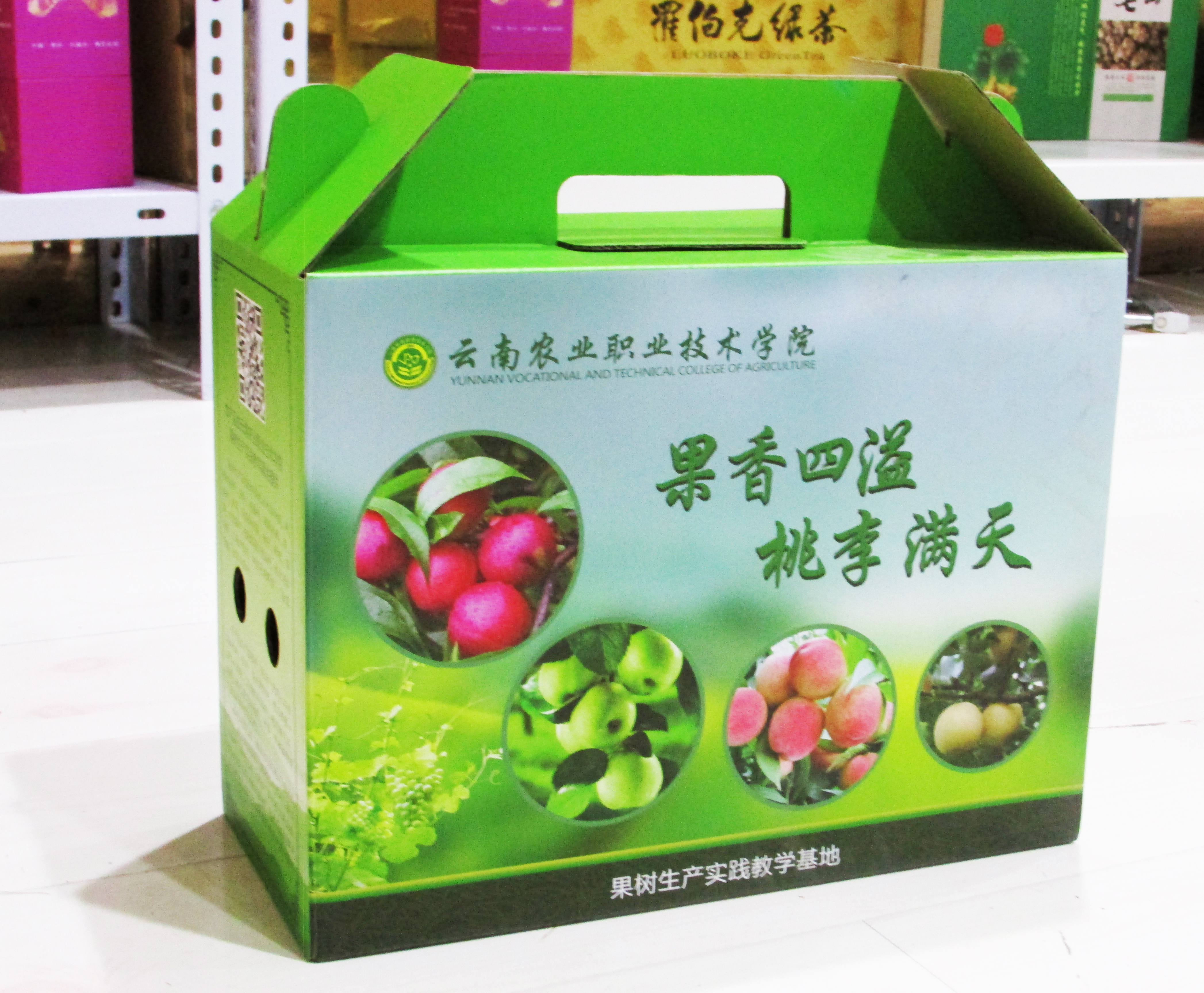 果香四溢  桃李滿天